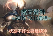 龙龟出装打野思路攻略（独辟蹊径，狂野龙龟带你征服野区）