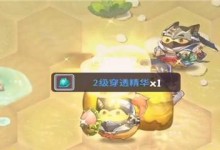 探险队必备（发掘你的咔叽潜力，成为最强探险家！）