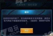 王者荣耀怎么失败,揭秘失败背后的战术失误与心理因素