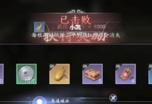 天刀手游10人小凯攻略（打造最强小凯团队，征服天刀江湖！）