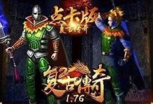 探秘鲍鱼岛（解密鲍鱼岛游戏关卡及道具获取，打造最强游戏角色）