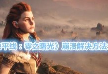 《超维对决》技能加点攻略（曙光怎么加点？掌握技能加点，成为超维对决高手！）