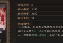 庞统技能加点顺序攻略