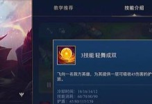 《LOL手游》国服先锋测试招募时间及报名方法公布（首个正版《LOL手游》开启国服测试！报名有何要求？）