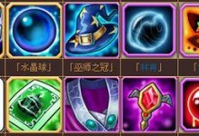 魔界塔鞋子图鉴大全——传奇鞋子属性一览（掌握魔界塔传奇鞋子属性，成为游戏高手！）