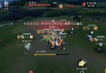 以合璧之战技能搭配攻略（掌握关键技能战无不胜）