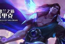 宝石骑士无敌出装攻略