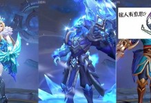 王者荣耀兰陵王出3装攻略（掌握兰陵王，成为王者之王！）