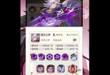 斗罗大陆主角武魂攻略（探索武魂奥秘，解锁主角潜力，攀登巅峰之路）