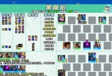 魔女狼人阵容出装攻略——充满魔法力量的战斗之道（利用魔女狼人的特点，精心选择出装，升华实力！）