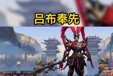 《LOL手游》德玛西亚皇子嘉文四世攻略（如何玩转嘉文四世，成为不败的皇子）