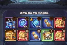 打造强大的种族塔高效率阵容——剑与远征耀光篇（建立个性化的英雄搭配，助力你攻克高难度关卡）
