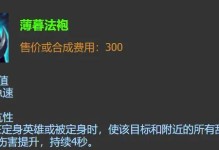 三环万豪出装攻略（揭秘最佳装备选择，让你的旅行更舒适便捷）