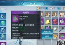 《掌握择天际手游攻略，征战天际无往不利》（了解攻略，成就巅峰之路）