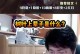 牛头人技能出装攻略（提升游戏胜率的关键技巧和装备选择）