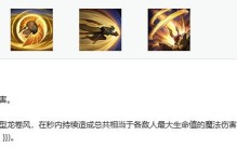 《揭秘战争传说隐藏技能攻略》（探索隐藏技能的神秘世界）