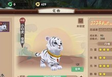 寻仙手游少林技能搭配攻略（打造强悍的少林战士，实力无人能敌）