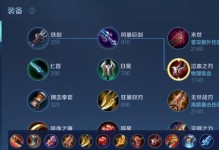 公孙离紫刀出装铭文攻略（打造无敌输出！公孙离紫刀出装铭文攻略大揭秘！）