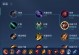 公孙离紫刀出装铭文攻略（打造无敌输出！公孙离紫刀出装铭文攻略大揭秘！）