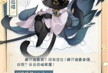 剑侠情缘单挑技能选择攻略（解锁绝世剑法，成为顶级剑侠）