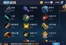 福星射手出装攻略——助你成为游戏中的无敌射手（玩转手游《福星射手》，掌握最佳出装方案）