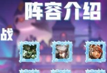 战斗泰坦出装攻略（玩转泰坦，合理搭配装备助你登顶战斗之巅）