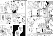 大师兄生活技能搭配攻略（从头到尾，从家务到烹饪，大师兄一站全包！）