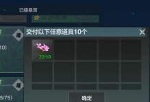 妄想山海战力提升攻略（新区战力提升小技巧，轻松上手！）