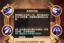 剑与远征亲王任务攻略（如何完成游戏中的亲王任务）