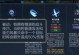 凯爹出装攻略（破釜沉舟，打造高效经济型凯爹出装）