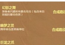 云顶之奕刺客出装攻略（掌握关键装备，打造致命刺客阵容）