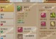 《剑网三手游大唐装备攻略》（打造无敌装备，征战大唐！）