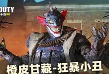 《小丑无火出装手游攻略大揭秘》（绝对胜率，尽显无火之威）