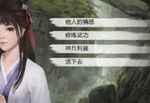 侠客逆风笑大牙之流程攻略（逆风笑在哪里？教你打通任务流程）