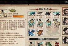 《烟雨江湖狼枪技能搭配攻略》（探索最强狼枪搭配，征战江湖无敌）