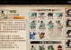 《烟雨江湖狼枪技能搭配攻略》（探索最强狼枪搭配，征战江湖无敌）
