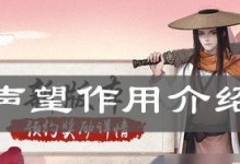 《江湖悠悠》门派与技能详解（探究门派特色和技能使用技巧，提升游戏水平）