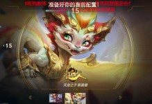 如何选择适合的小丑出装攻略（打造恐怖又惊艳的小丑形象，关键是出装选择）