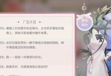 《绝对演绎荒岛求生》进阶攻略（从零开始的荒岛求生，掌握这些技巧才能活下去）