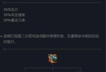 大乱斗武器出装攻略——解锁无敌破坏力！（打造最强战力，成为大乱斗之王！）