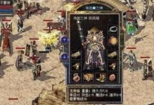 三国战纪手游宋江攻略（打造最强宋江阵容，征服三国乱世！）