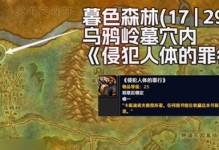 《无尽远征符文获取攻略》（掌握符文的获得技巧，轻松挑战无尽远征！）
