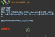 网游卢锡安出装顺序攻略（卢锡安出装顺序及技巧解析）