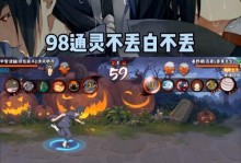 火影手游莽夫技能加点攻略（打造强力输出！火影手游莽夫技能加点攻略详解）