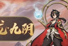 《神都夜行录》天狗如何获取异妖灵攻略（攻略大揭秘，让你成为异妖灵高手！）