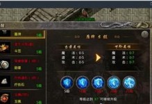 原始传奇大技能获取攻略（成为传奇大师，掌握关键技能就是关键！）