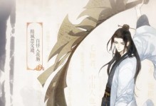 以墨魂杜甫送提高默契的礼物（打造默契团队，畅享游戏快乐）