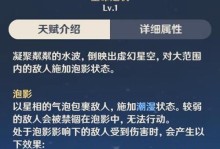仙侠世界转盘技能搭配攻略（发挥关键技能，驰骋仙侠世界）
