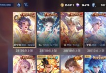 王者手游福利攻略（赚取丰厚奖励，升级更快，成为王者！）