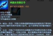 无限乱斗最强英雄出装攻略（从入门到精通，助你一统乱斗江湖）